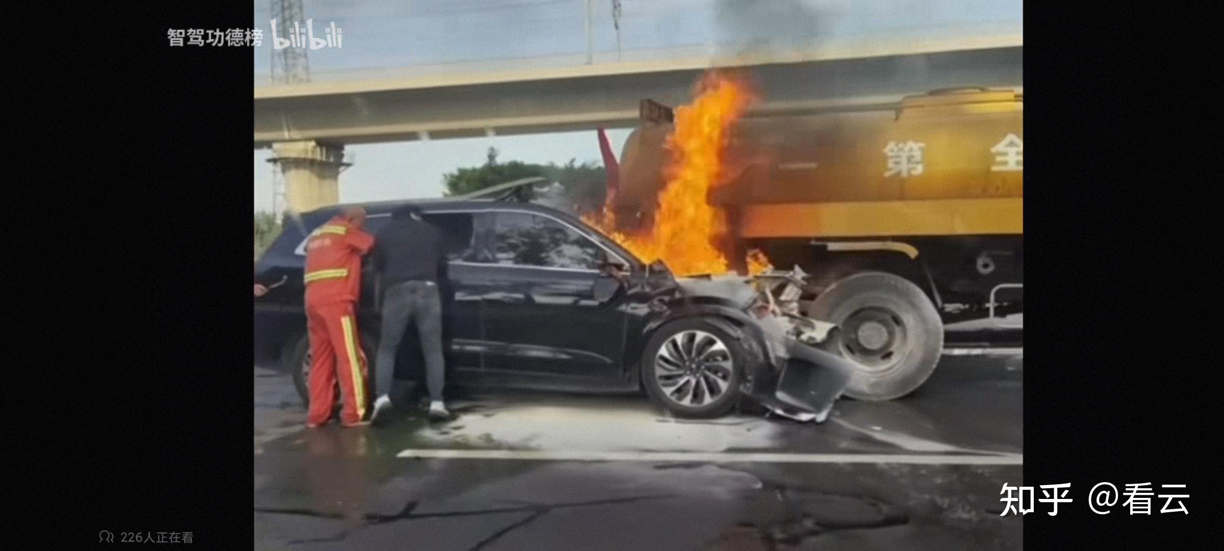问界m7发生交通事故起火致3人死亡,疑似车门打不开,车企回应「已成立