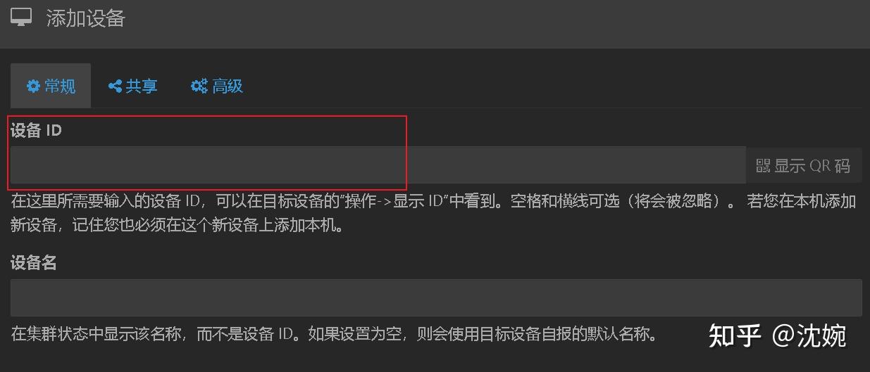Syncthing Obsidian Syncthing obsidian