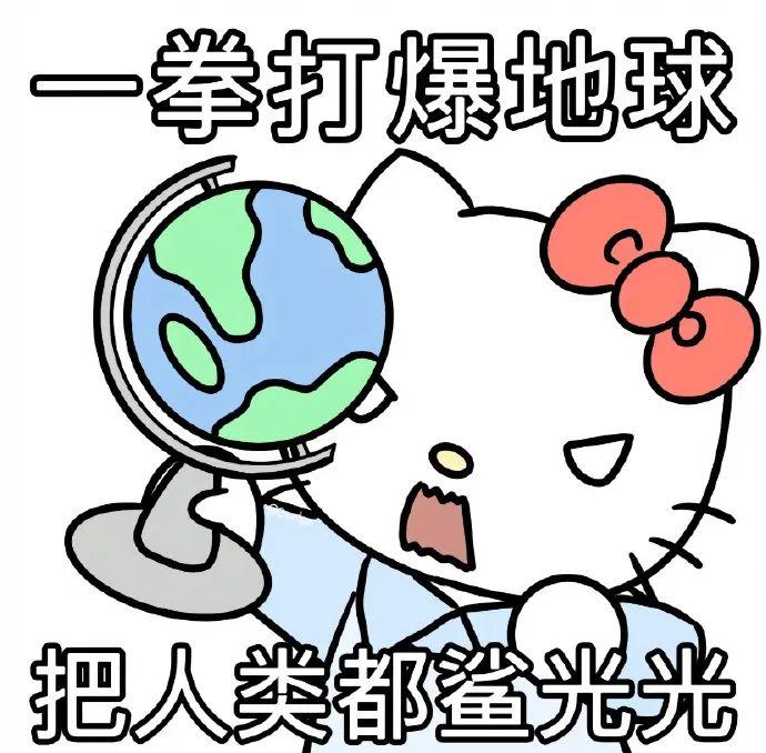 有哪些大学生实用的表情包? - 知乎
