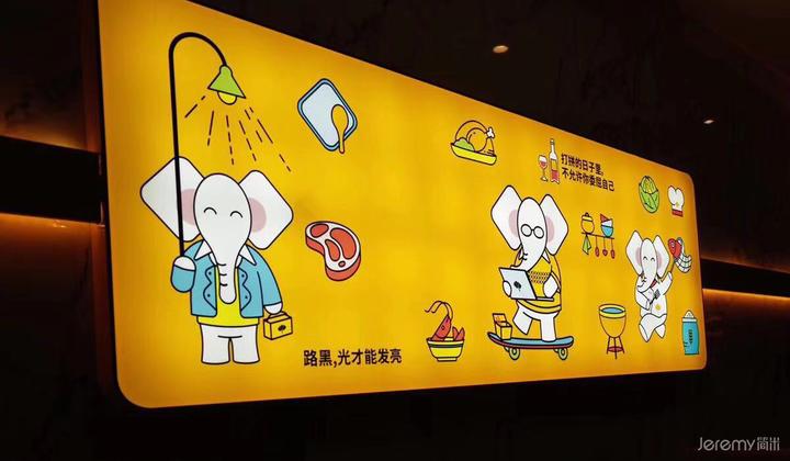 绝味连锁成功密码:8000家门店背后的SI设计 - 知乎