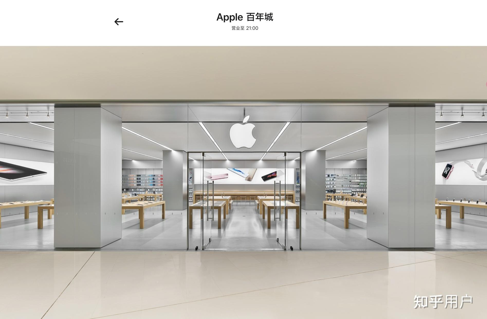 都说辽宁经济不好,为什么apple在辽宁有4家直营店?