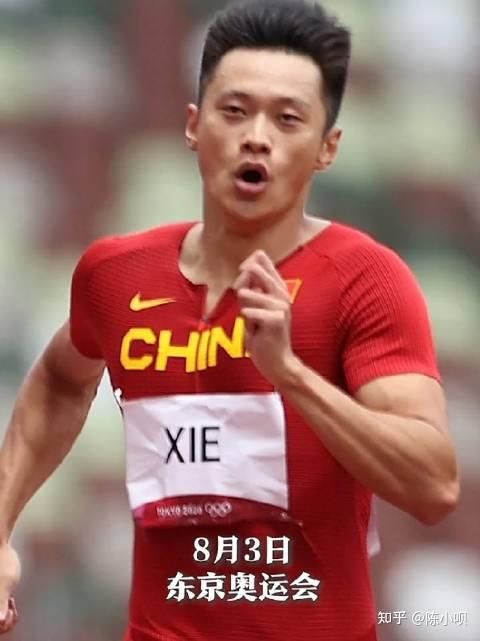 如何评价2020东京奥运会田径男子200米预赛谢震业赛季最佳成绩进半