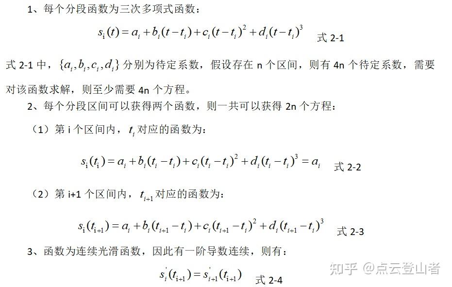 matlab使用smoothing spline拟合曲线后怎样得出曲线的函数方程，并对其求导？ - 知乎