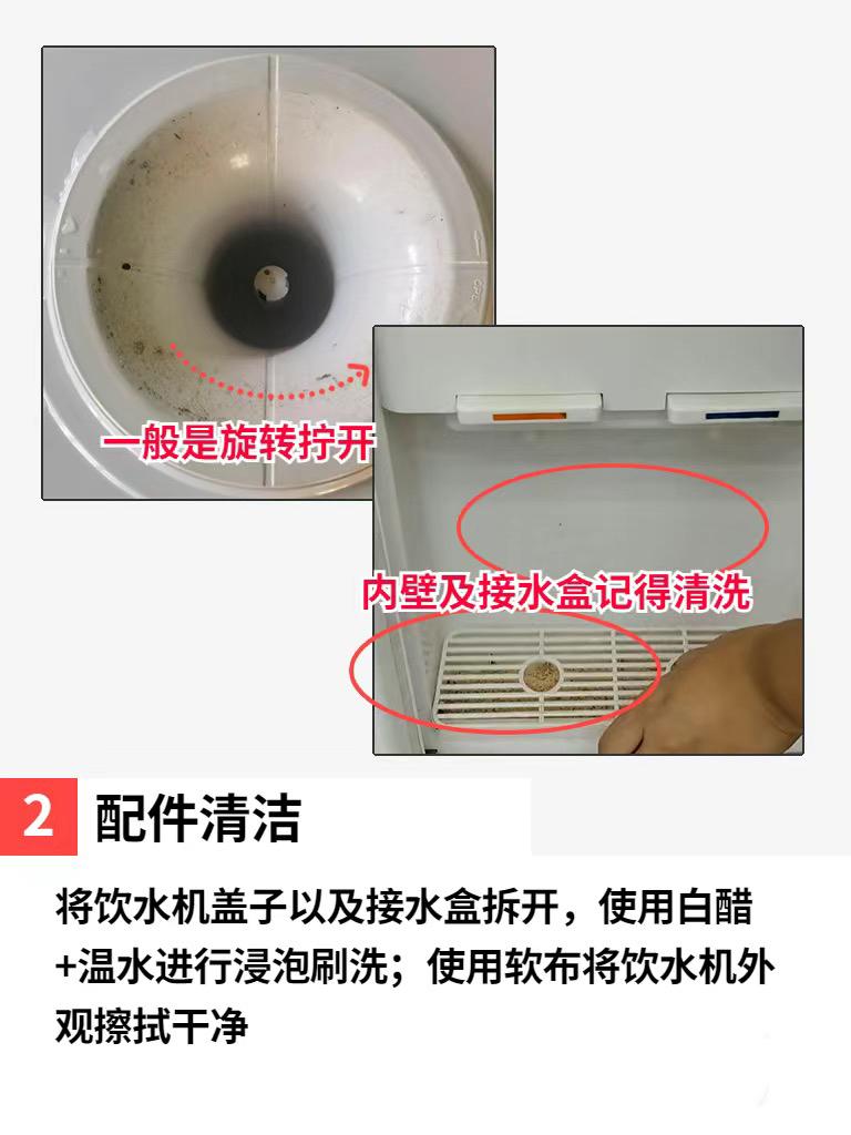 饮水机的出水口有水垢如何清理?