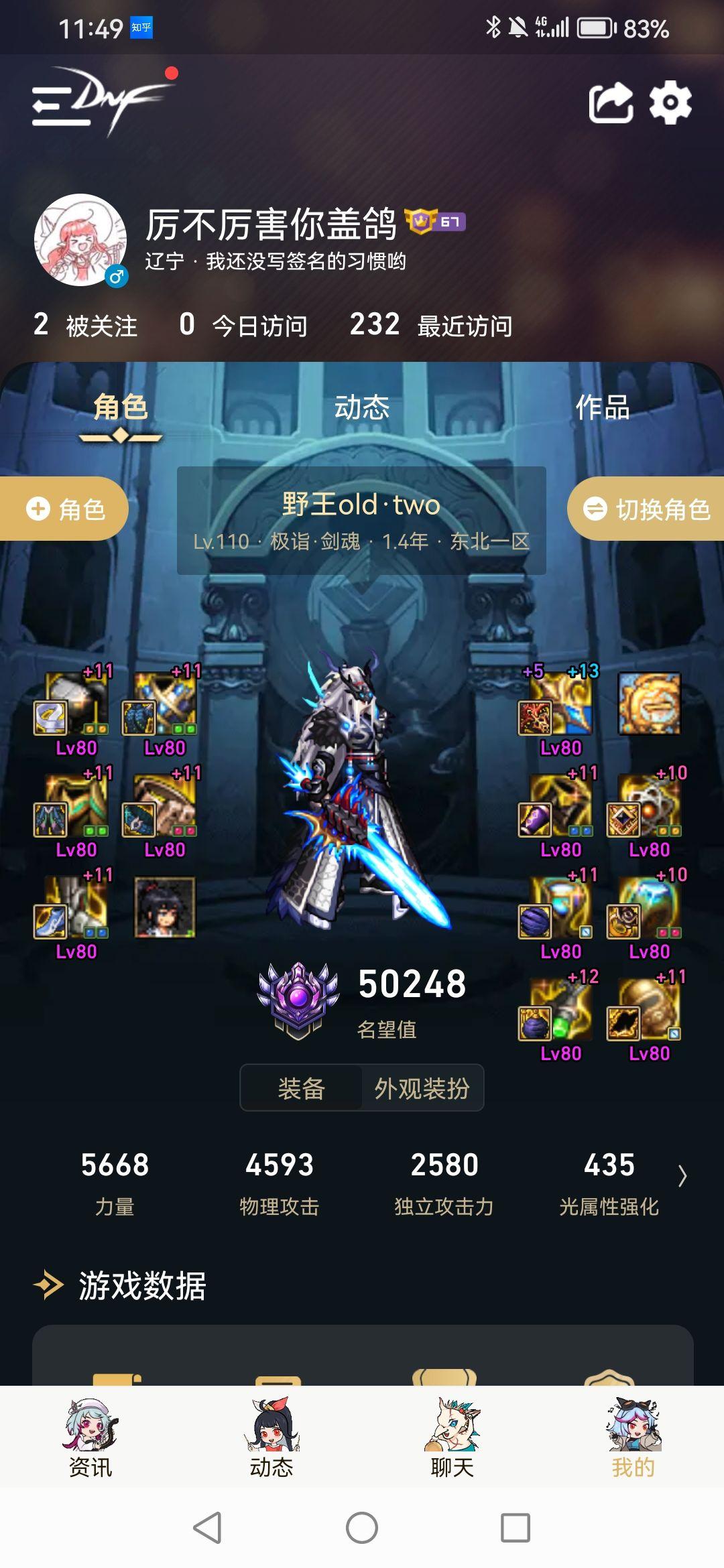 普通玩家的省钱技巧