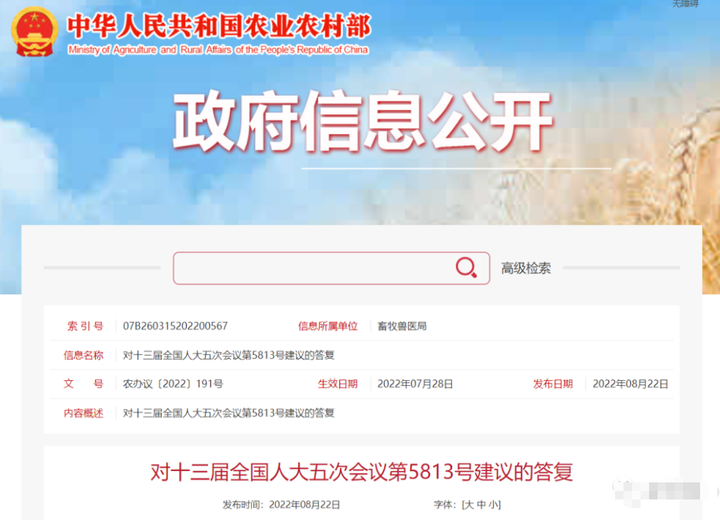 农村搞小型养殖需要什么手续(农村小型养殖需要办理什么手续)