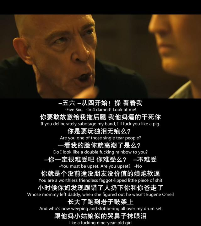 如何评价电影《爆裂鼓手》(whiplash)? - 知乎