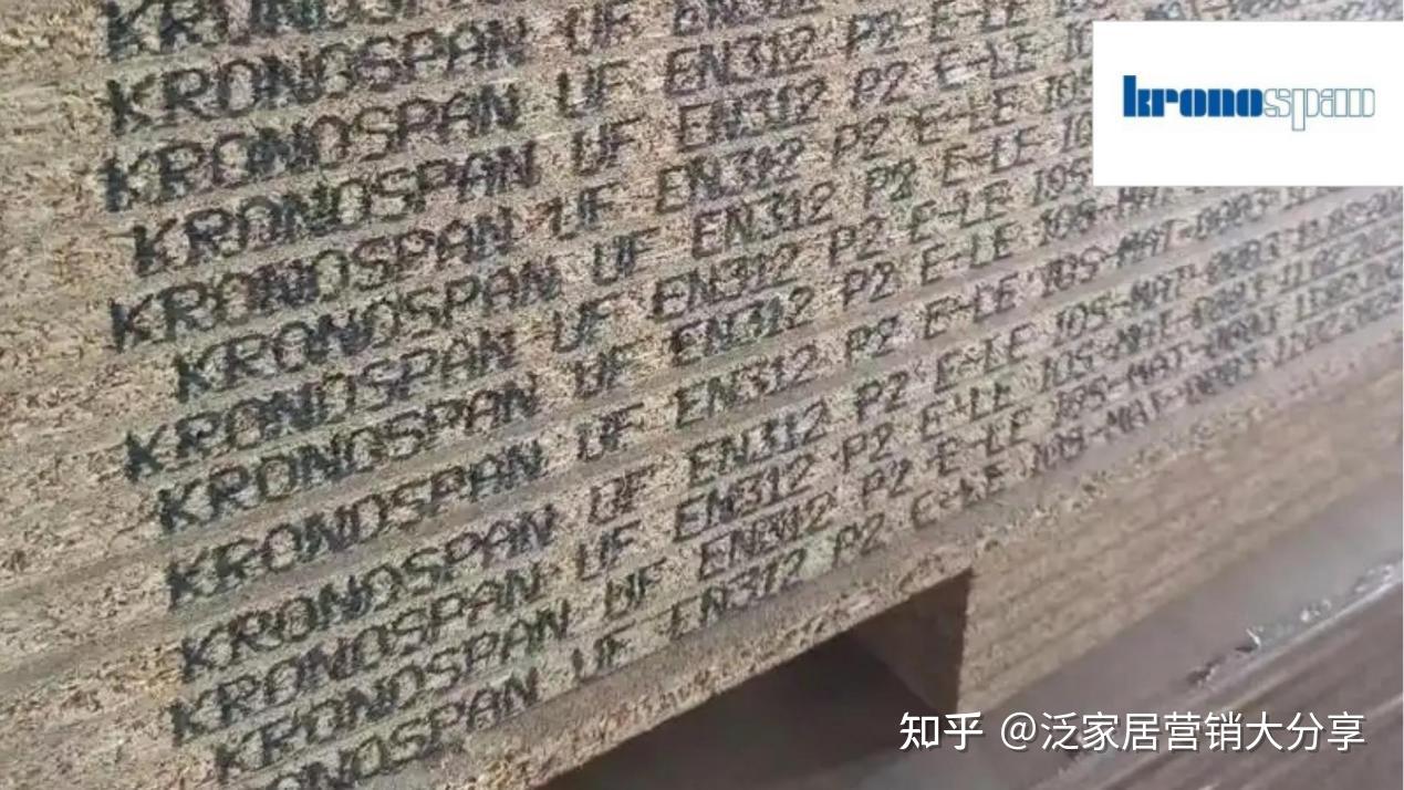 颗粒板哪些是优质品牌？2025年度颗粒板十大优质品牌榜单 - 知乎