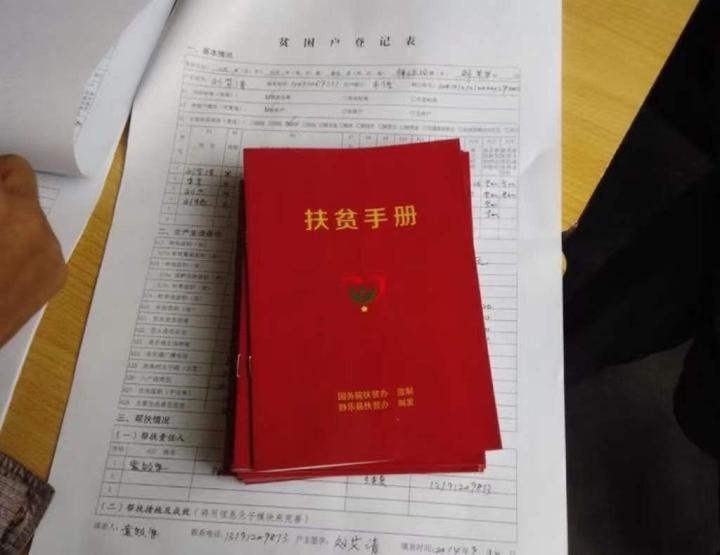 2022年河北专接本建档立卡考生报名注意事项