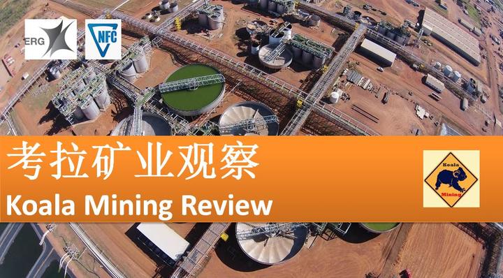 废尾矿堆摇身变为世界级钴矿！中色股份助ERG旗下刚果金Metalkol RTR项目顺利投产 - 知乎