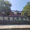 陌上愚翁