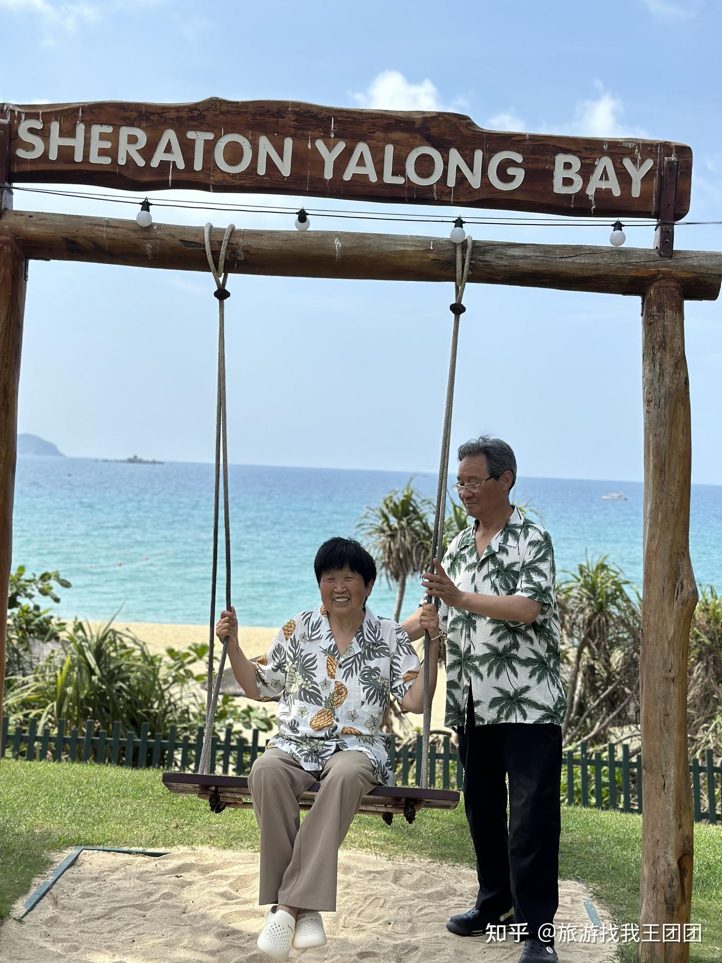 超省心！第一次带父母来三亚旅游详细攻略 - 知乎