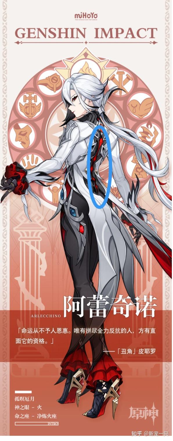 如何评价原神46角色仆人立绘