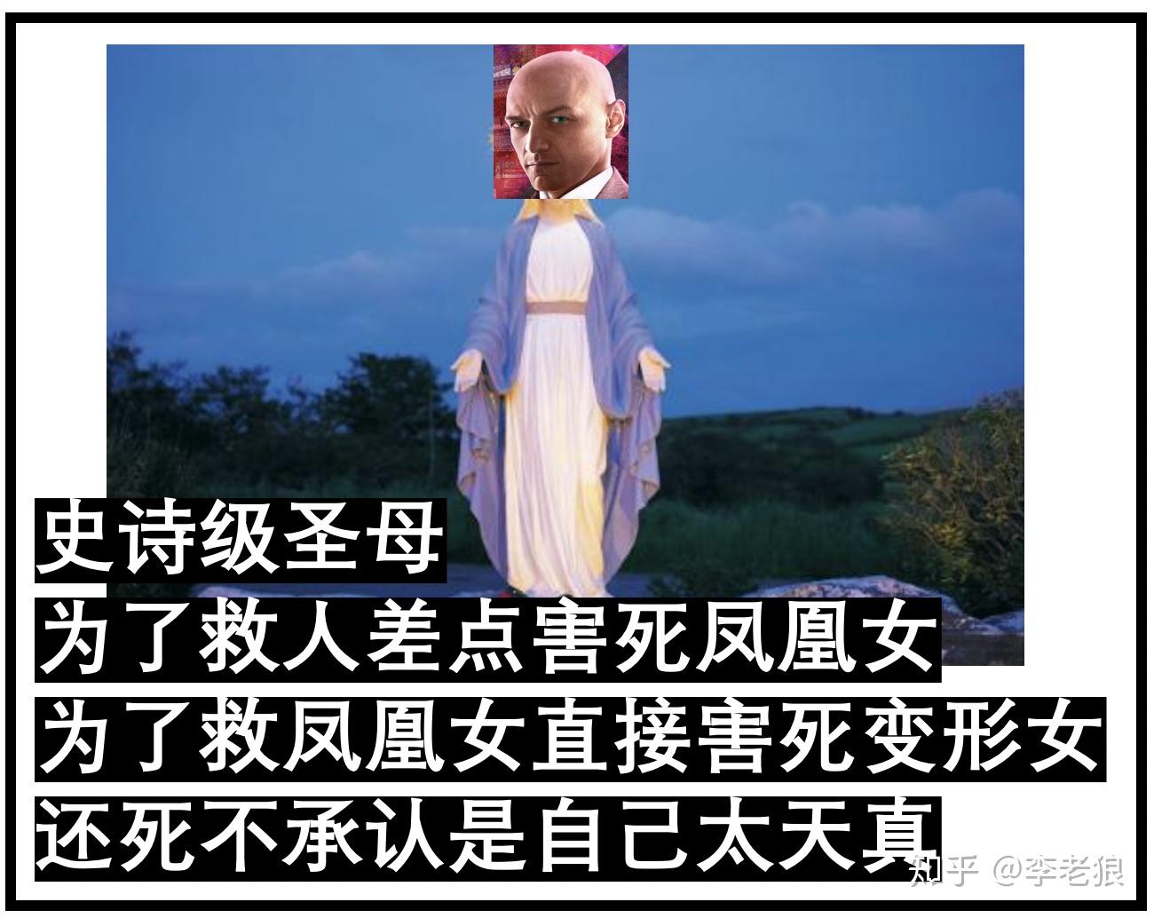 如何评价电影x战警黑凤凰