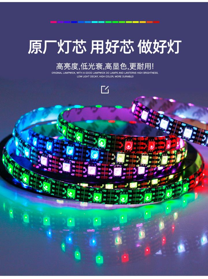 麦爵士madrix幻彩LED灯带的选择技巧及安装 - 知乎