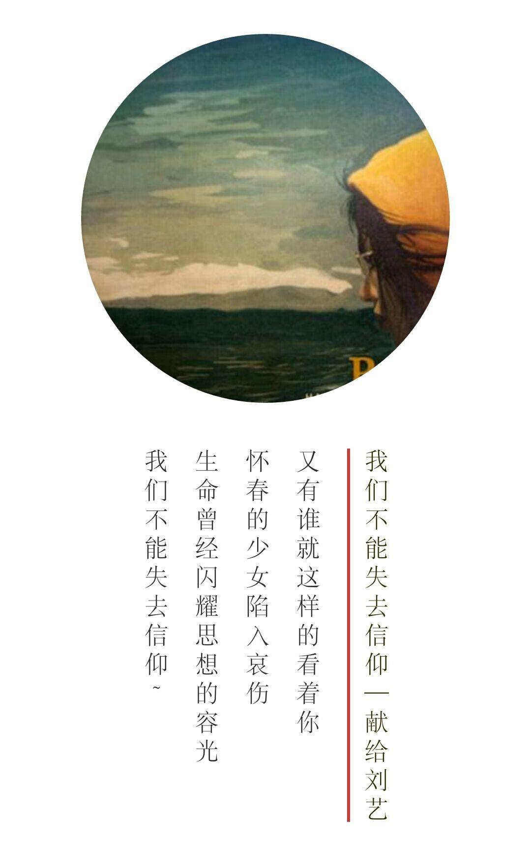 我们该不该有信仰