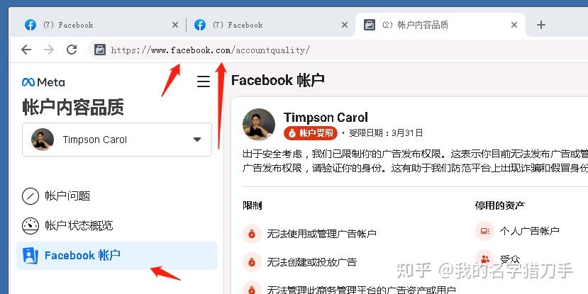 facebook注册登录=facebook注册登录加速器