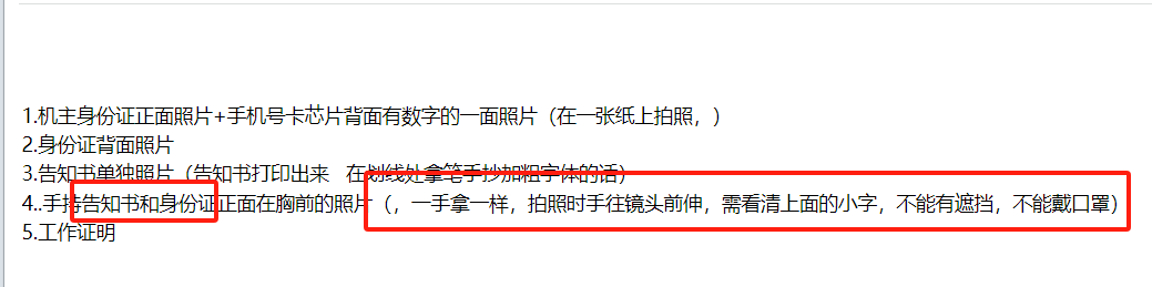 为什么手机的卫星通讯技术突然有用了？