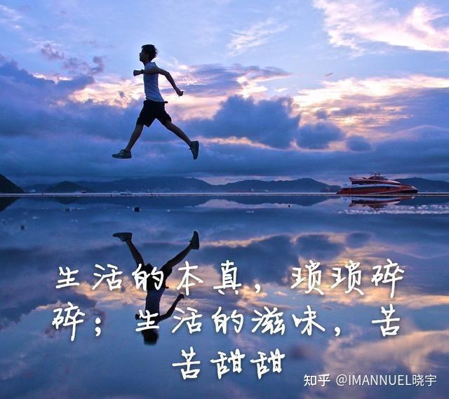现代人有哪些生活理念? - 知乎