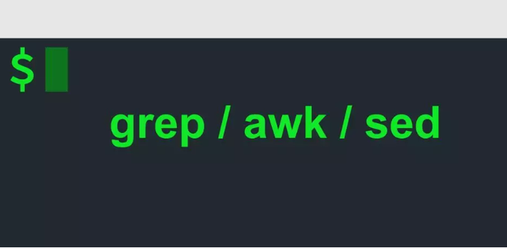 轻松掌握 Linux 文本处理三剑客：grep、awk 和 sed 实战演练 - 知乎