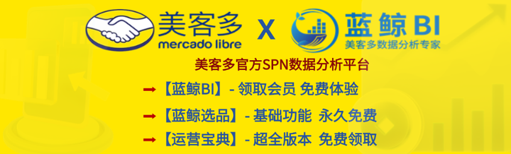 美客多网址,收藏一定有用 - 知乎