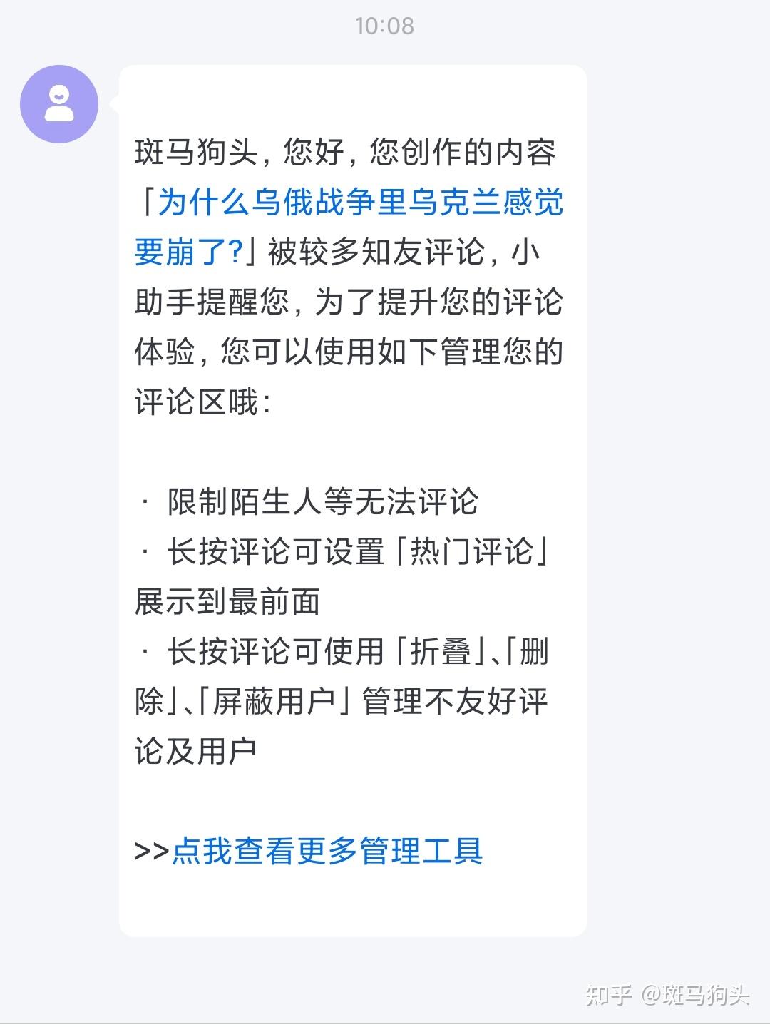 为什么乌俄战争里乌克兰感觉要崩了?