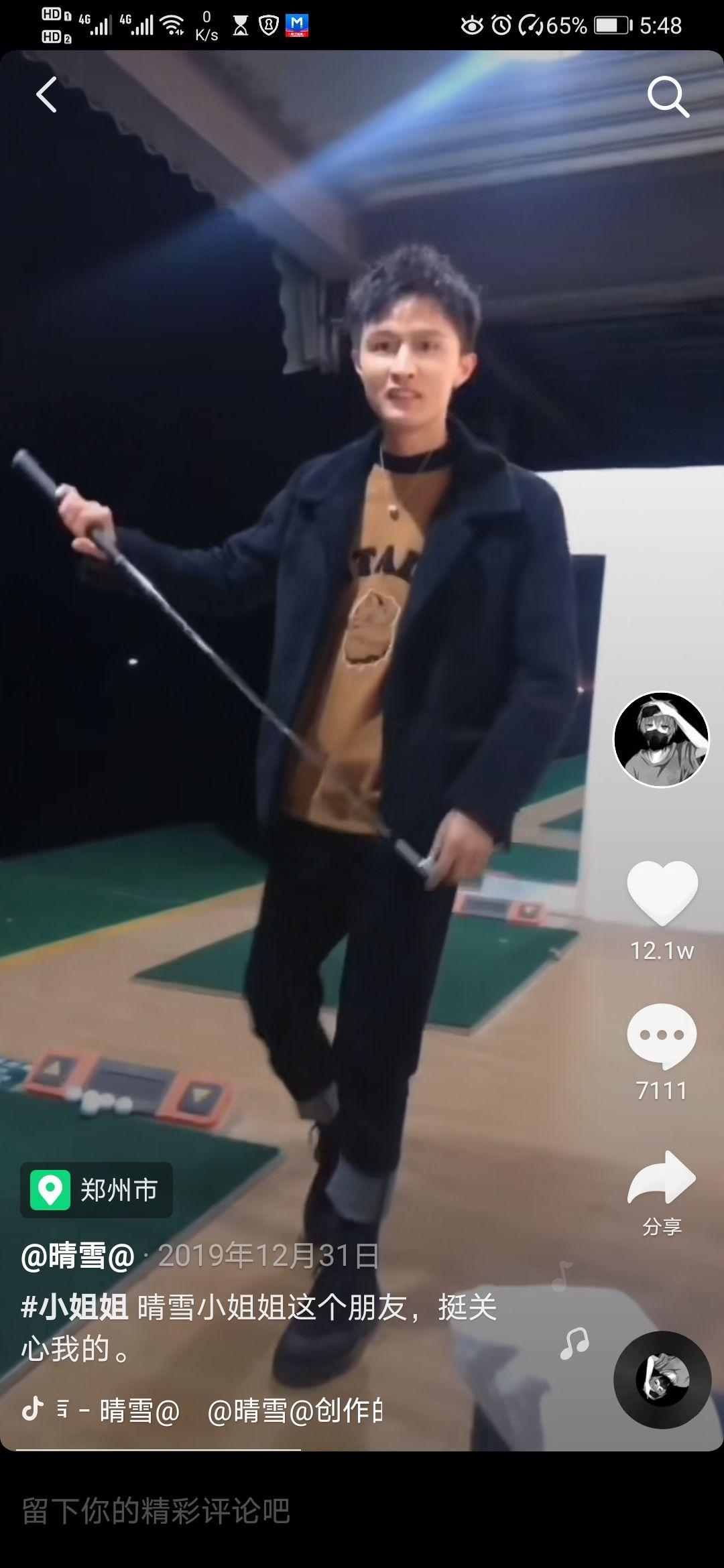 抖音小武追晴雪是演的吗