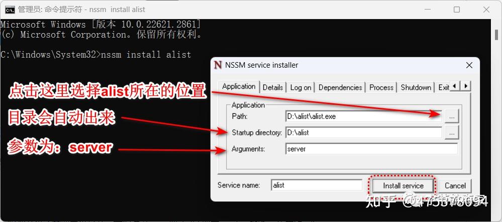 Alist + RaiDrive 挂载各大云盘到本地，实现网盘本地化 - 知乎