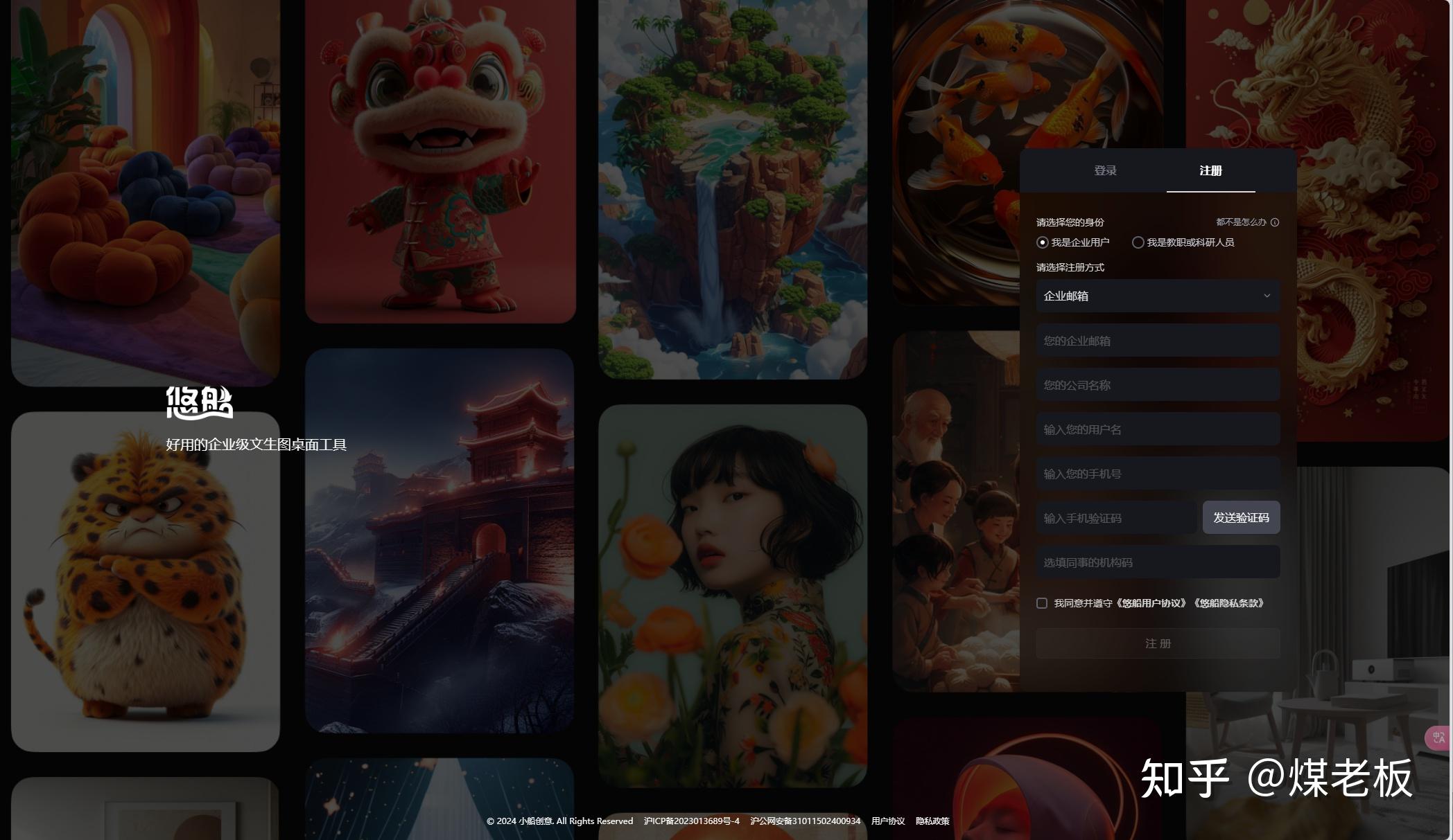 midjourney目前国内能用吗?