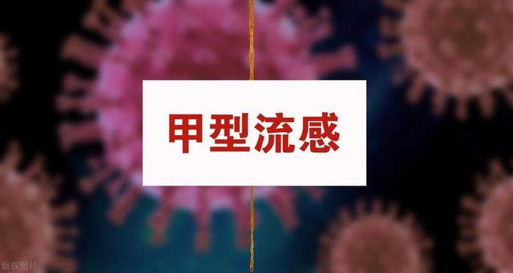 甲流一般几天可以完全治愈 知乎