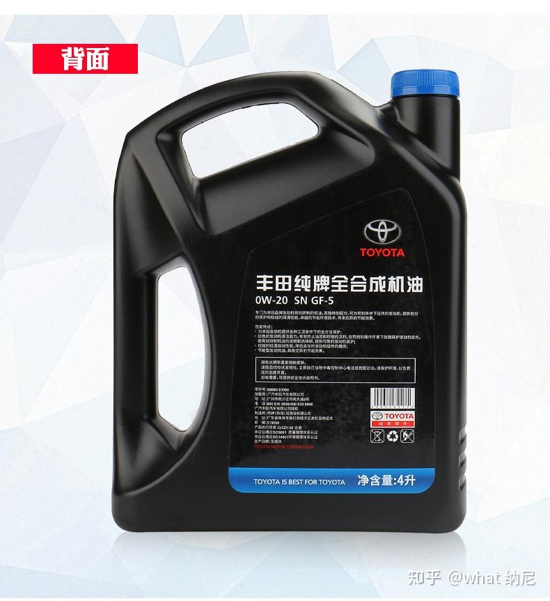 八代凯美瑞20g豪华版保养加什么品牌标号的机油呢要按照说明书半年或