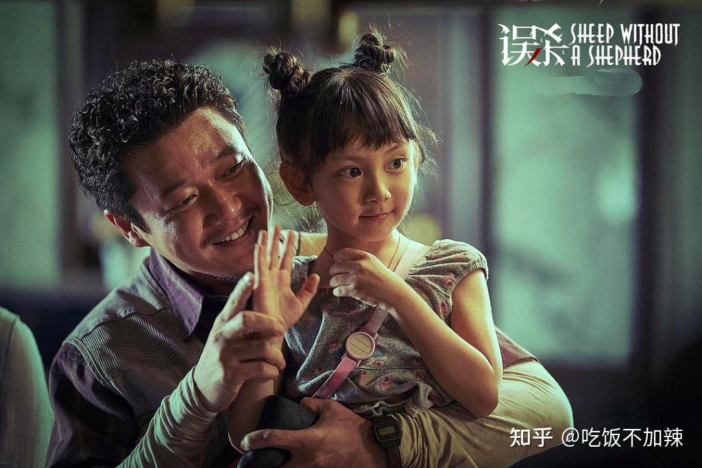 《误杀》原版电影4月登陆内地,是不是说,之前的改动是一个错误 - 知乎