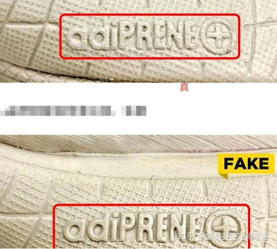 阿迪达斯椰子鞋真假如何辨别