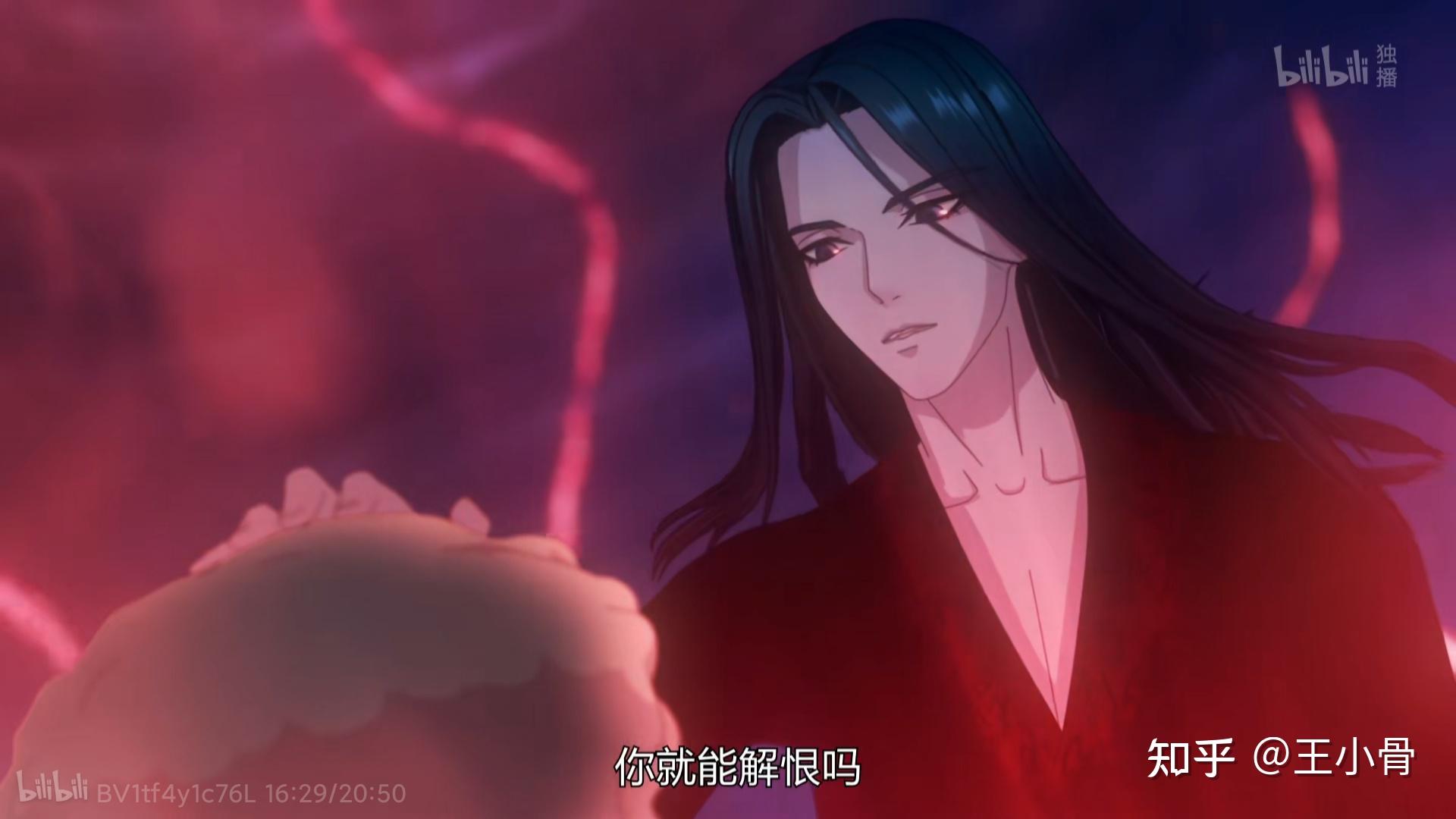 如何评价国产动画烈火浇愁