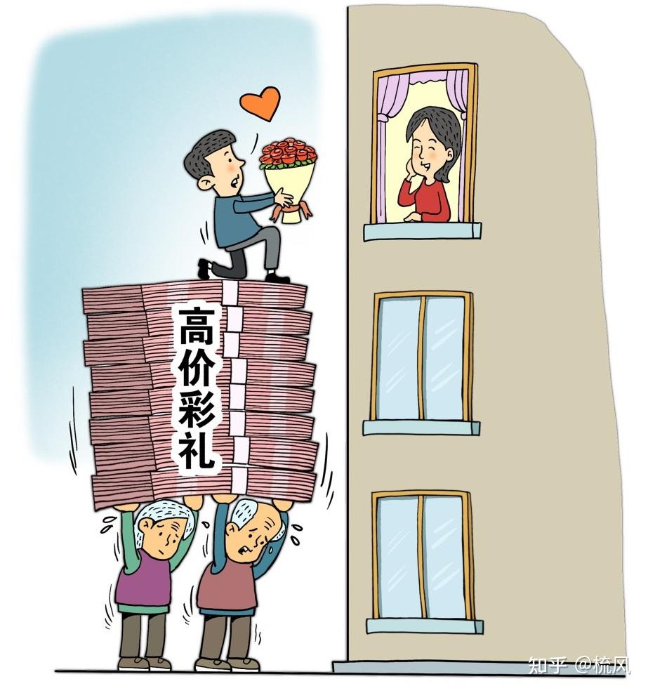 彩礼双方父母不让步怎么办