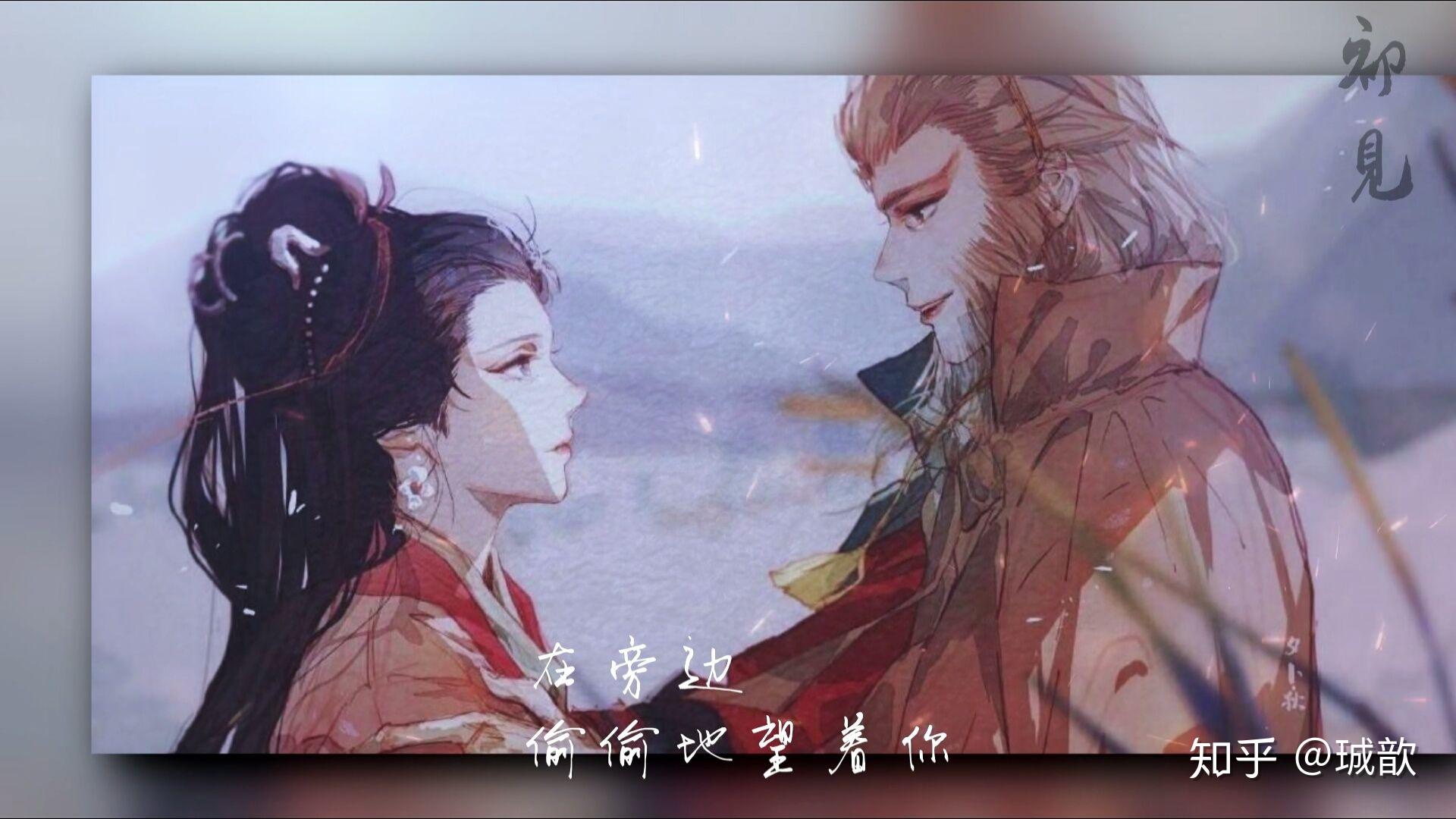 如何评价万妖女王? - 知乎