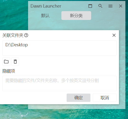 windows可以像手机一样设置桌面大文件夹吗？ - 知乎