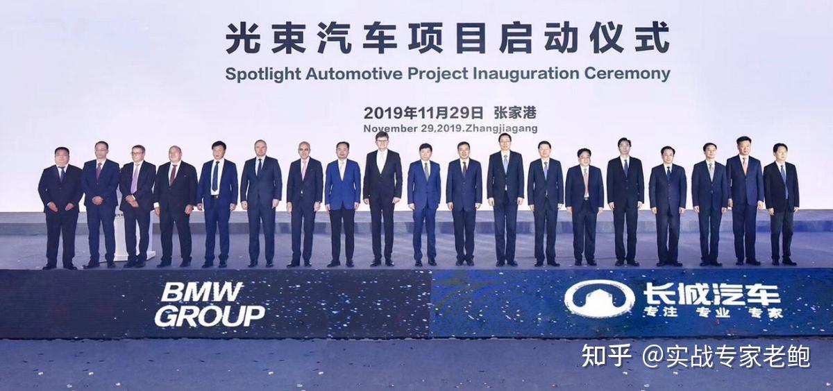 光束汽车有没有参加北京车展?