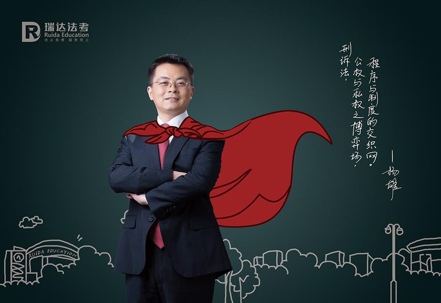 刑诉听左宁还是向高甲?