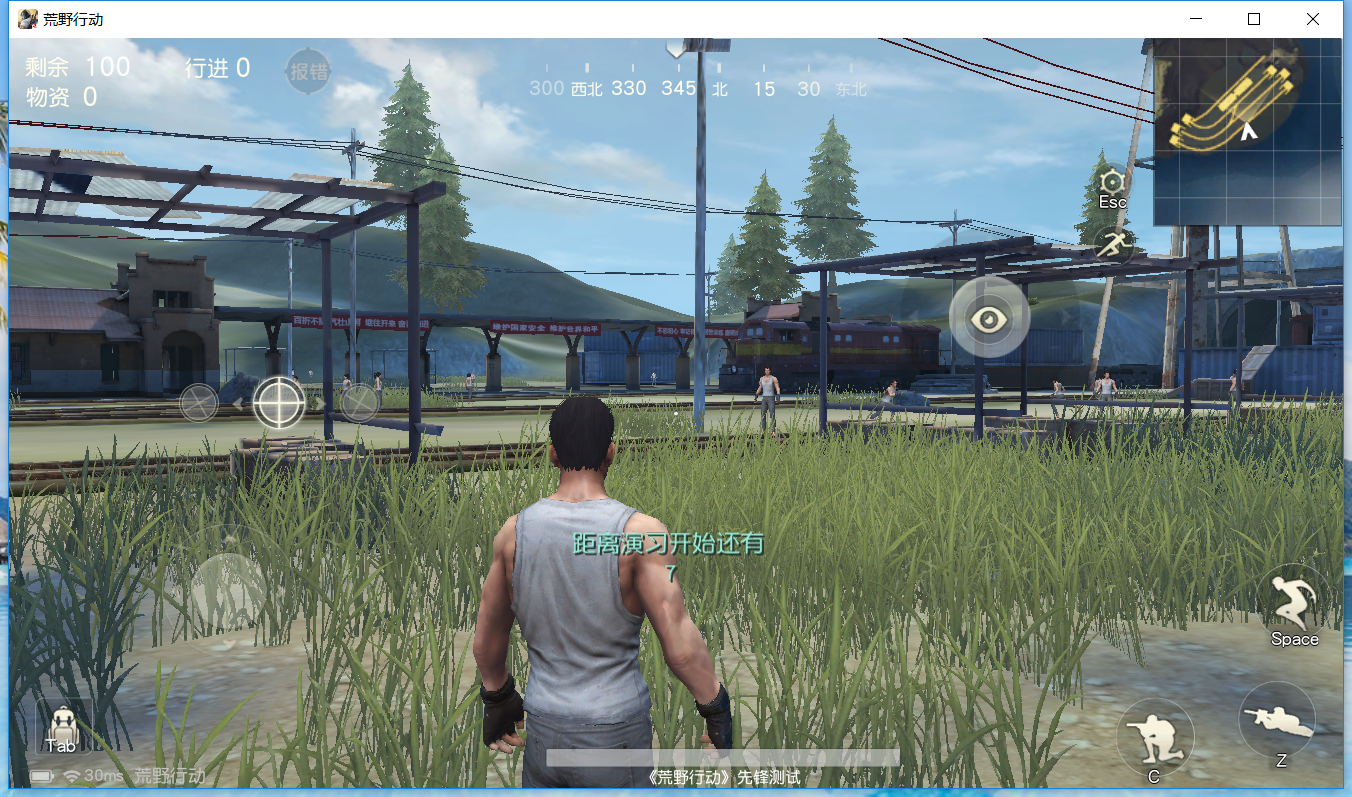 如何评价网易推出的《荒野行动》pc版?