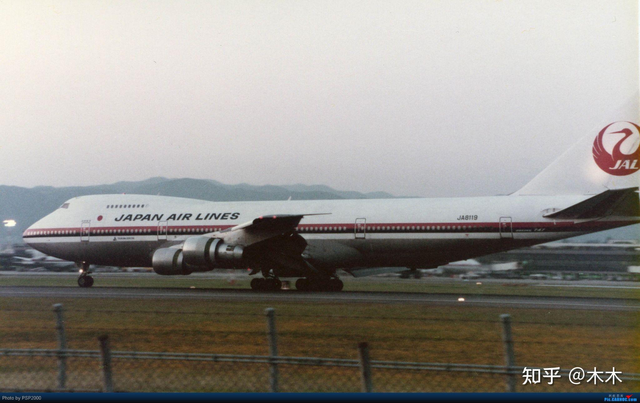 747-400客机空难图片