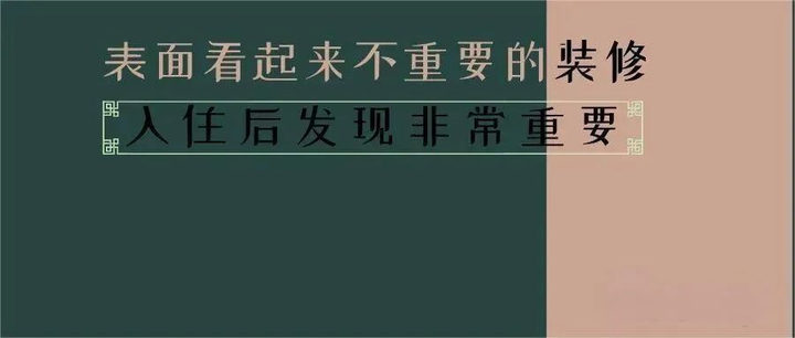 入住后才发现,有8处表面不重要的装修细节,其实非常重要! - 知乎