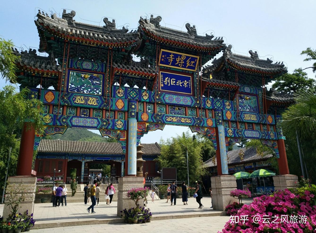 北京春游有哪些好玩的地方