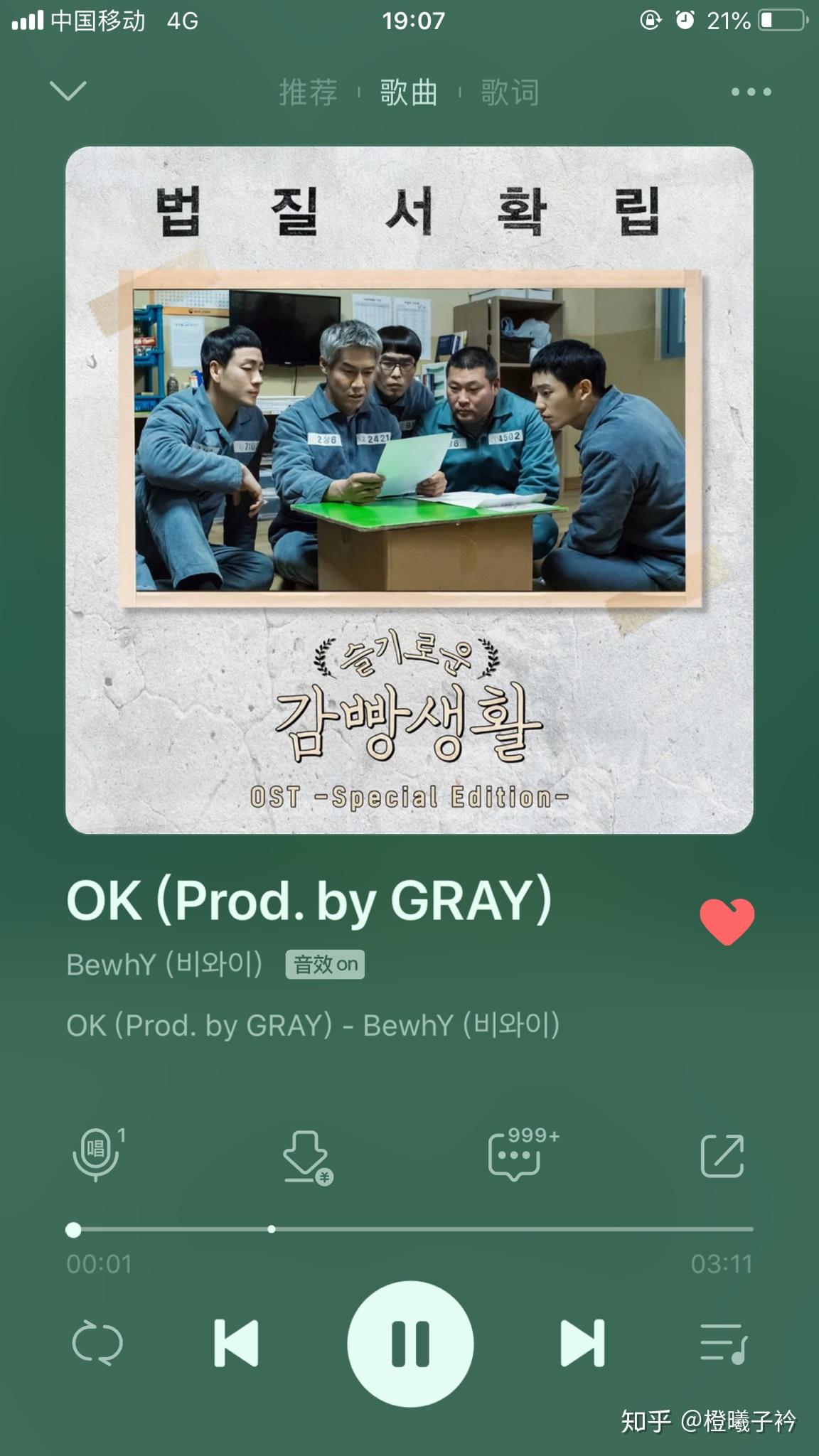 希望大伙推荐几首类似waybackhome这样的听起来比较轻松的歌谢谢