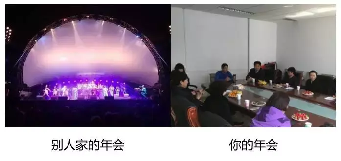 际遇荟年会丨真正有趣的年会活动是怎样的？ - 知乎