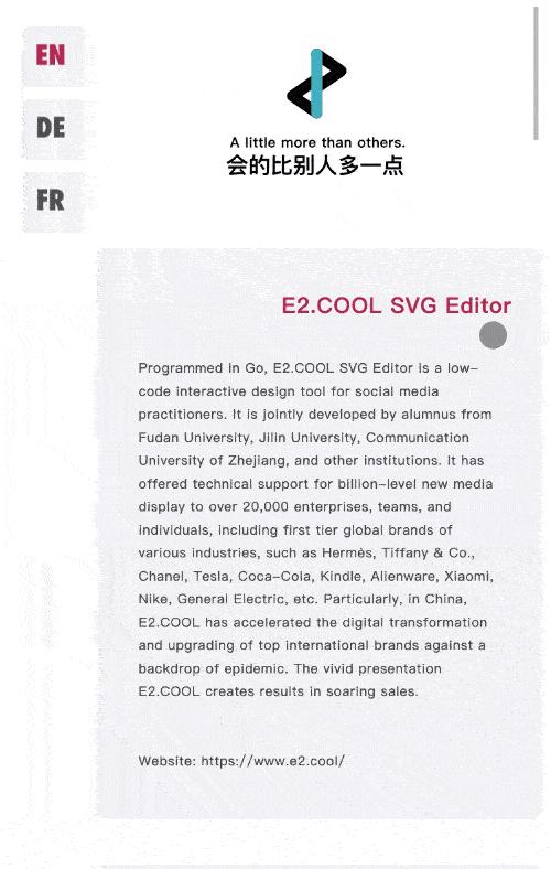 E2编辑器英德法简介Introduction of/Introduction d’/Einführung von E2.COOL - 知乎