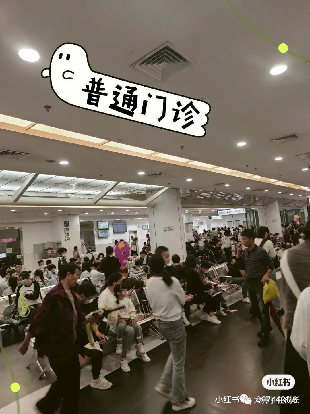 包含北京儿童医院黄牛当日帮你约成功跑腿代办的词条