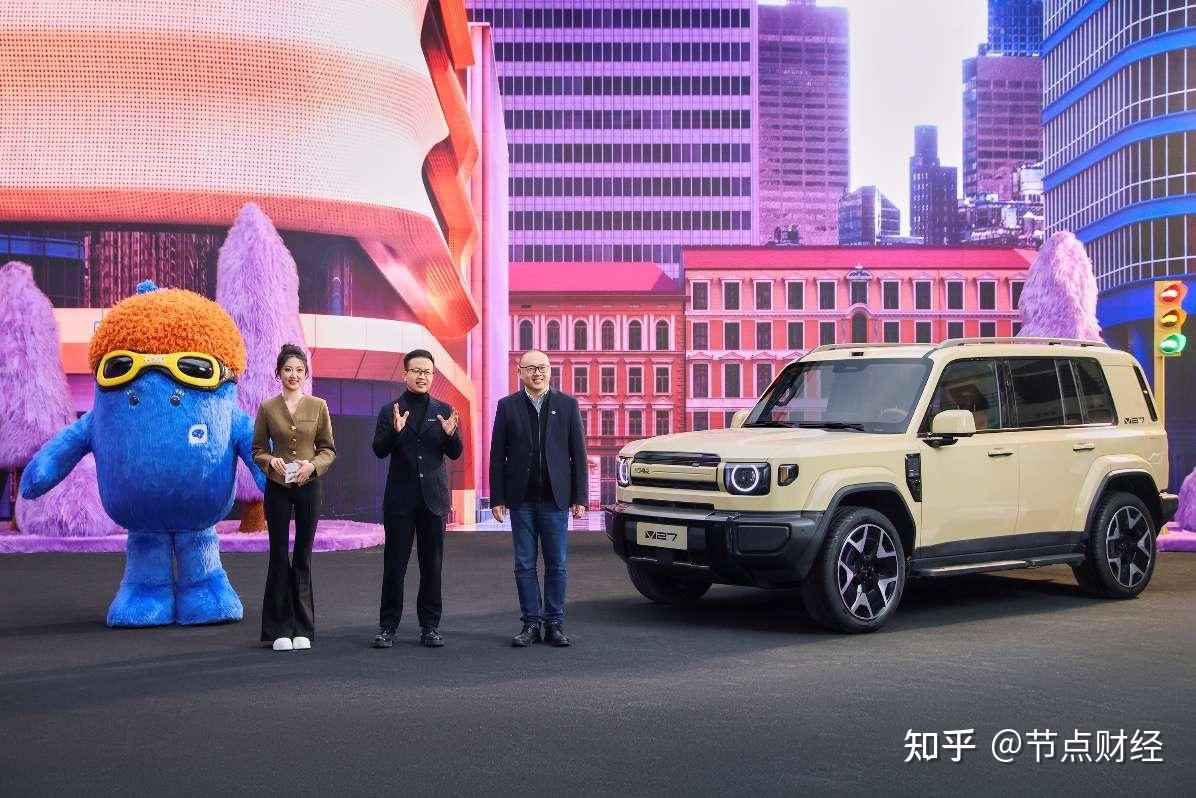 地平线HSD首次上车硬派SUV,携手iCAR V27打造方盒子智驾天花板