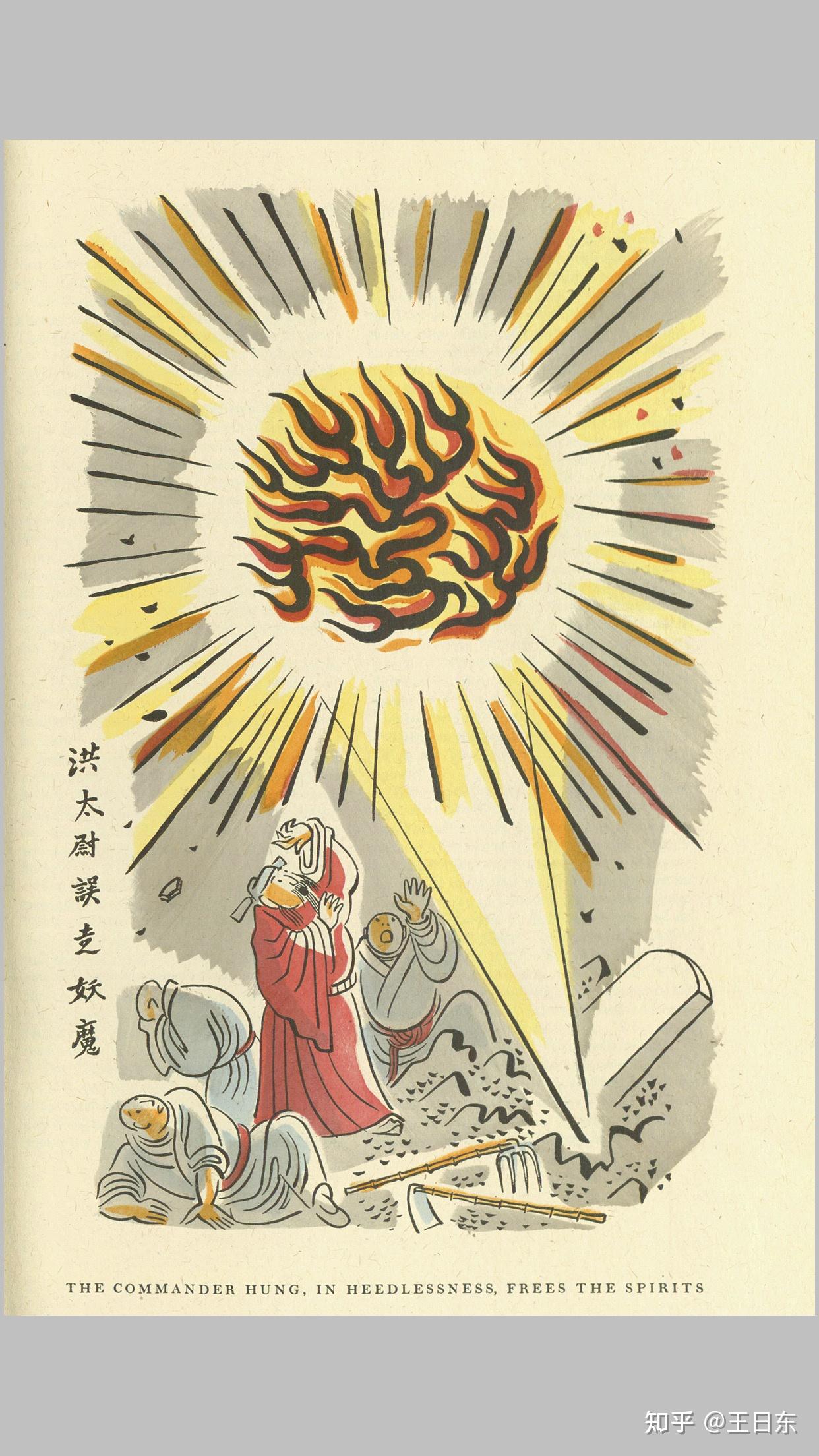 哪里可以找到赛珍珠的水浒传译本allmenarebrothers电子版书