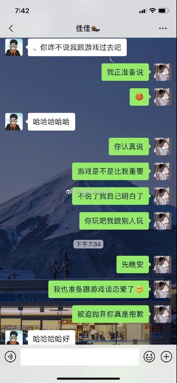 可不可以分享一下你一些很有趣很搞笑很沙雕的聊天记录呢一起分享快乐